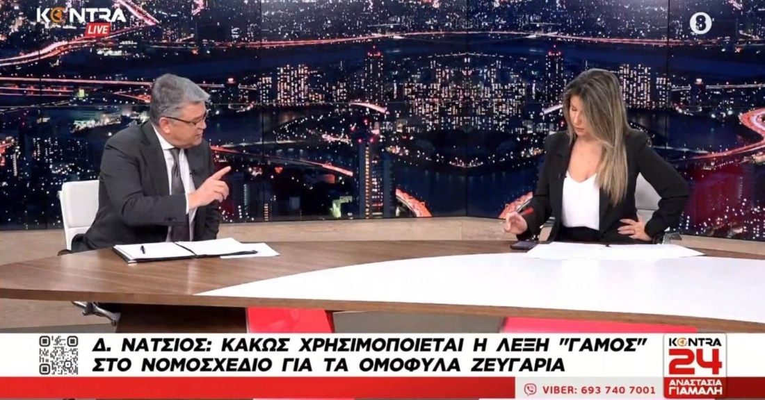 Ο Δημήτρης Νατσιός για θέματα επικαιρότητας στο Kontra 24